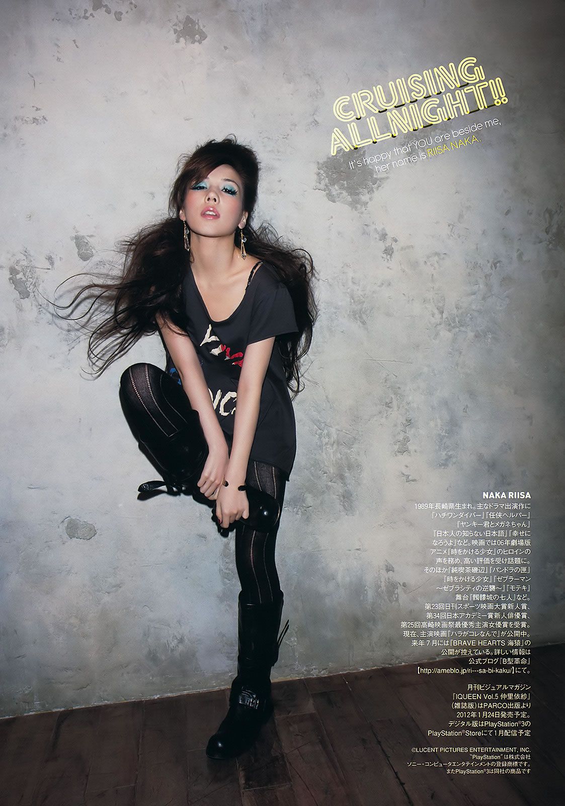 [Weekly Playboy] 2011.No.52 SDN48 高嶋香帆 [33P]