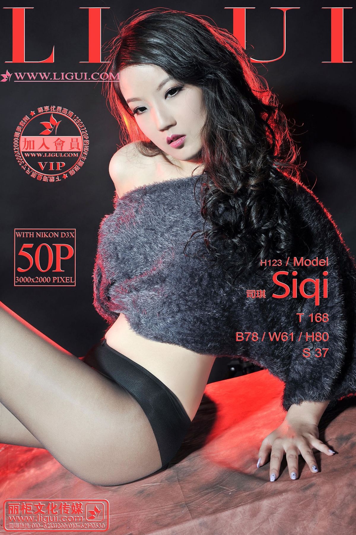 [Ligui] 丽柜 2013.02.28 网络丽人 MODEL 司琪 [50P]