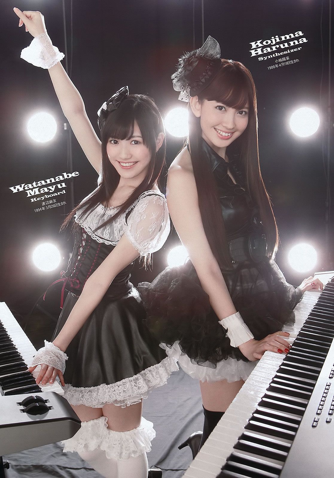 [Weekly Playboy] 2012.10.17 2012年 No.09 AKB48 纱綾 下京庆子 [48P]