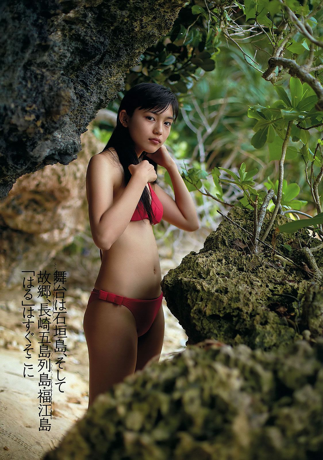 [Weekly Playboy] 2012 No.13 吉高由里子 川口春奈 DiVA 麻倉みな 佐山彩香 竹富聖花 [35P]