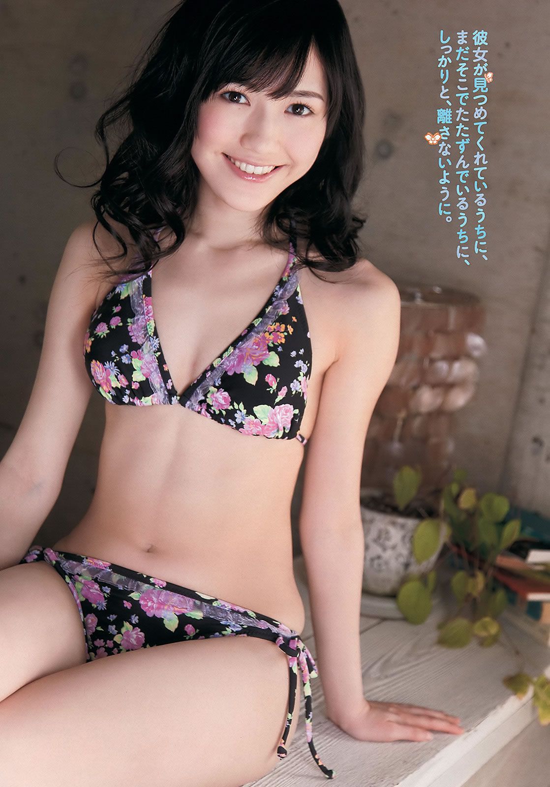 [Weekly Playboy] 2012.10.17 2012年 No.11 渡辺麻友 奥仲麻琴 佐武宇綺 松井玲奈 [57P]