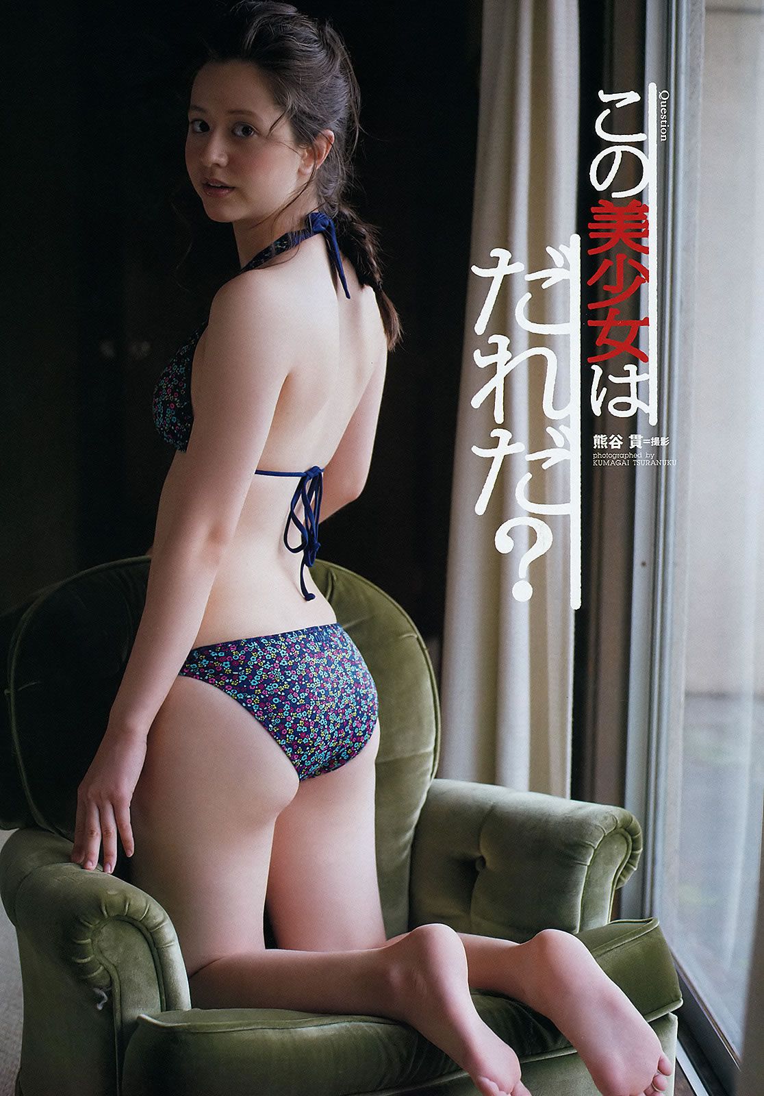 [Weekly Playboy] 2012 No.14 剛力彩芽 高嶋香帆 森田涼花 春香クリスティーン AKB48 [34P]