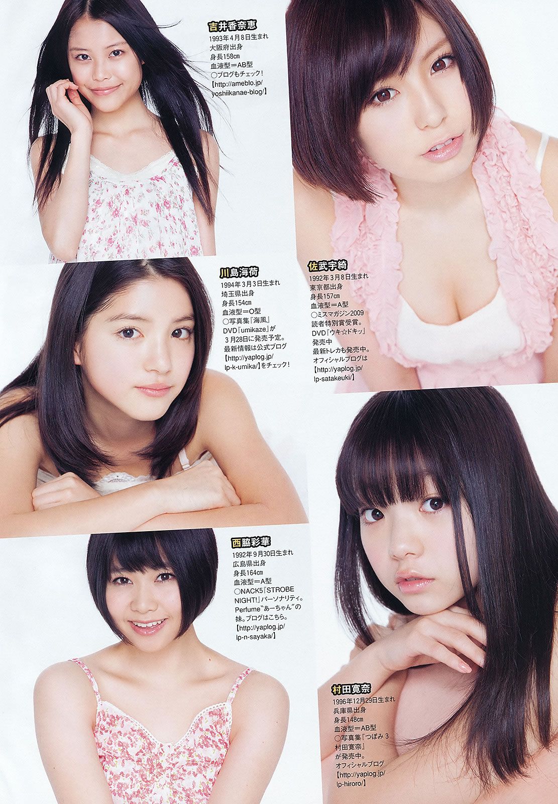 [Weekly Playboy] 2012.10.17 2012年 No.12 泽山璃奈 水泽奈子 亚里沙 [40P]