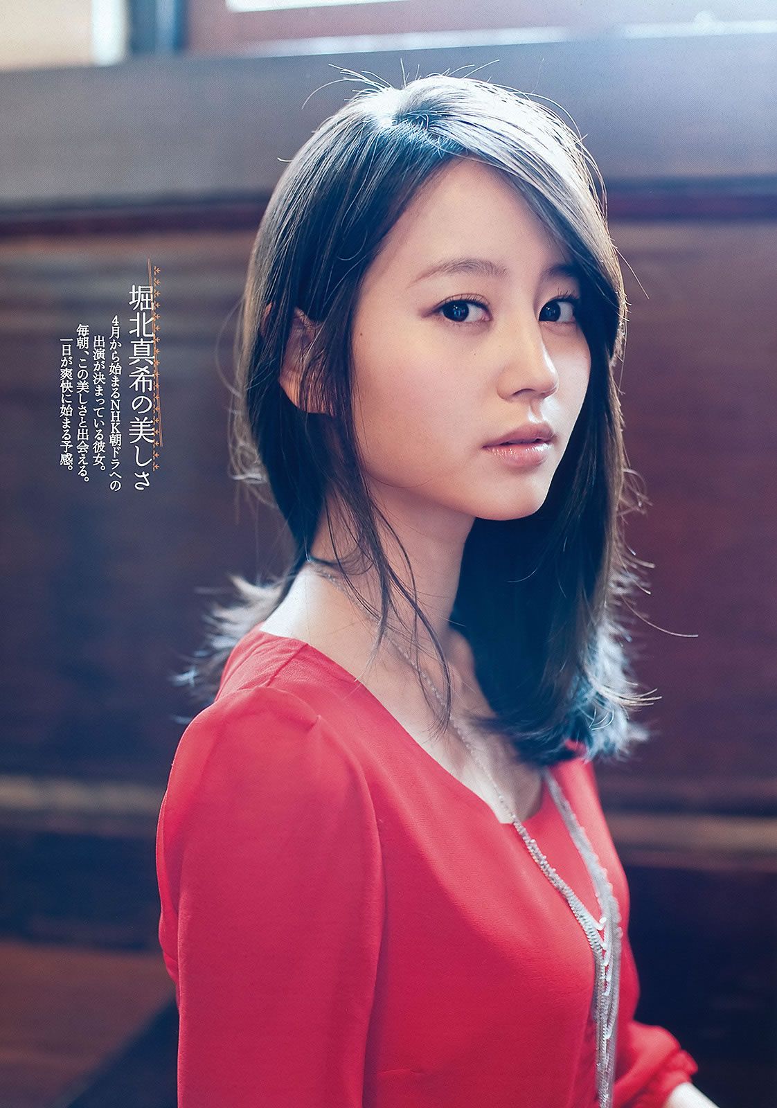 [Weekly Playboy] 2012 No.15 堀北真希 大野いと 川島海荷 小池唯 吉木りさ 由愛可奈 [38P]