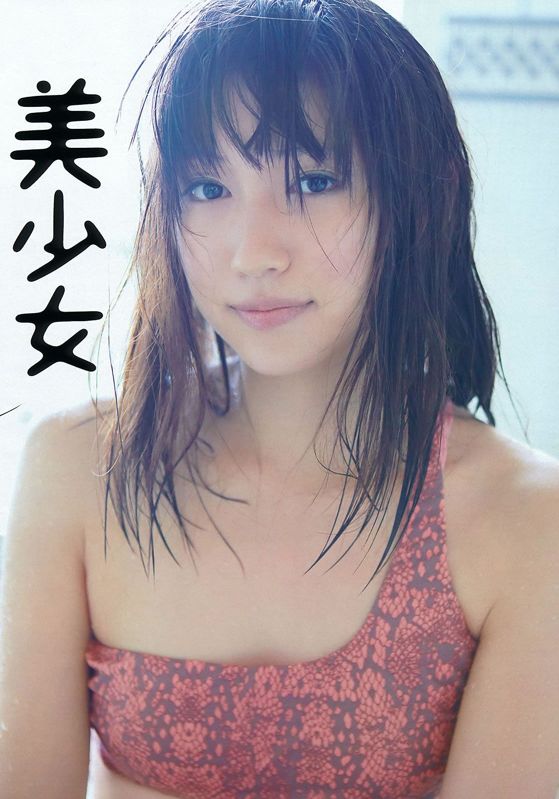 [Weekly Playboy] 2012 No.15 堀北真希 大野いと 川島海荷 小池唯 吉木りさ 由愛可奈 [38P]
