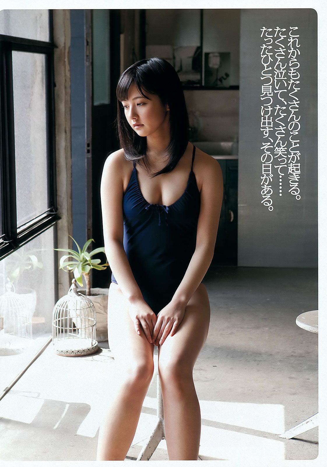 [Weekly Playboy] 2012 No.15 堀北真希 大野いと 川島海荷 小池唯 吉木りさ 由愛可奈 [38P]