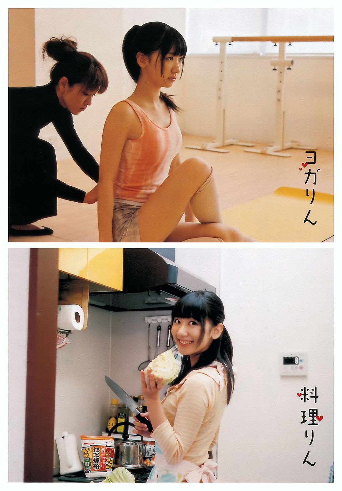 [Weekly Playboy] 2012 No.18 柏木由紀 小池里奈 椎名もも 岡田茉奈 紗綾 山口沙紀 他 [36P]