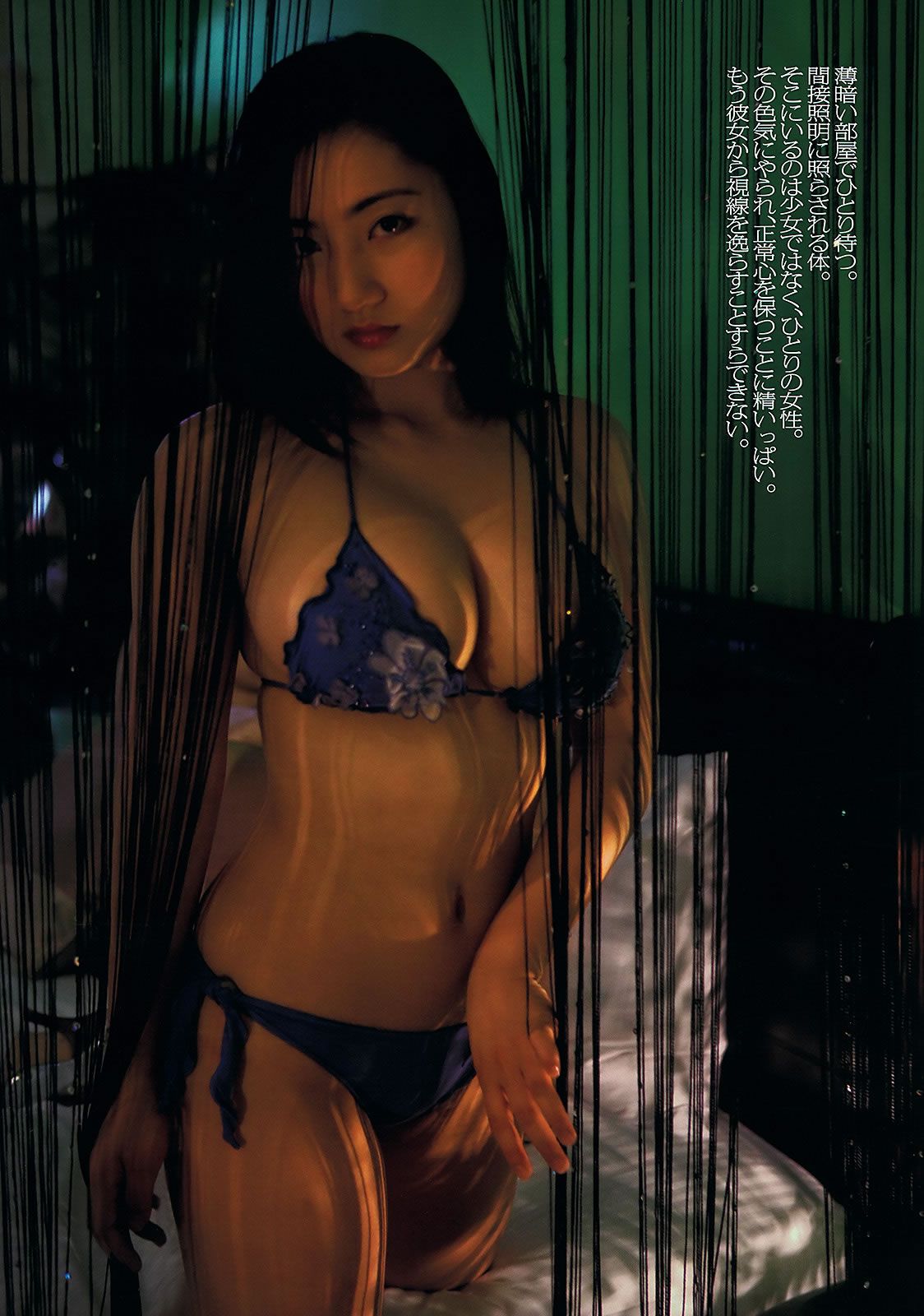 [Weekly Playboy] 2012 No.18 柏木由紀 小池里奈 椎名もも 岡田茉奈 紗綾 山口沙紀 他 [36P]