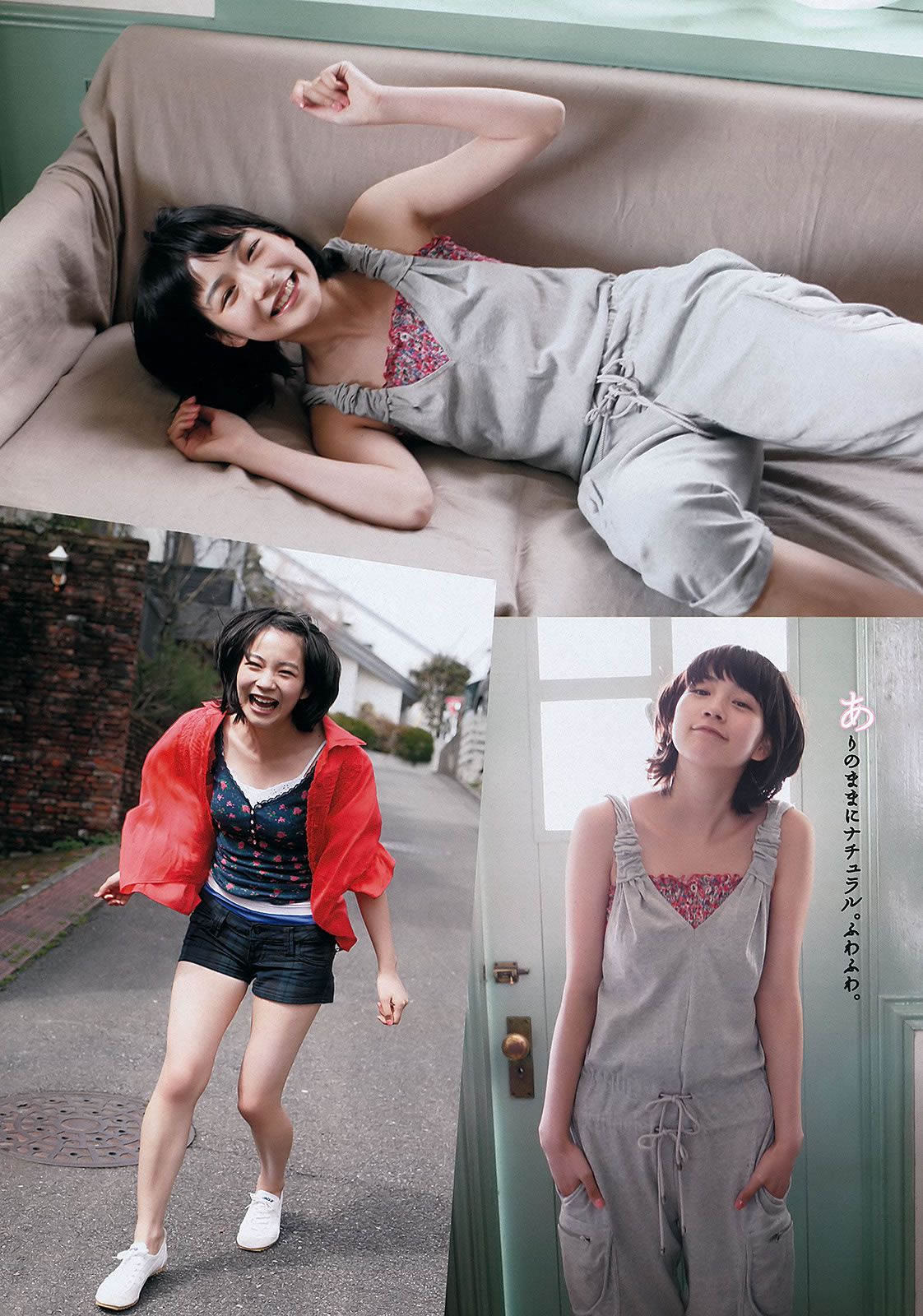 [Weekly Playboy] 2012 No.19-20 大島優子×小嶋陽菜 吉木りさ SKE48 杉原杏璃 辰巳奈都子 [36P]