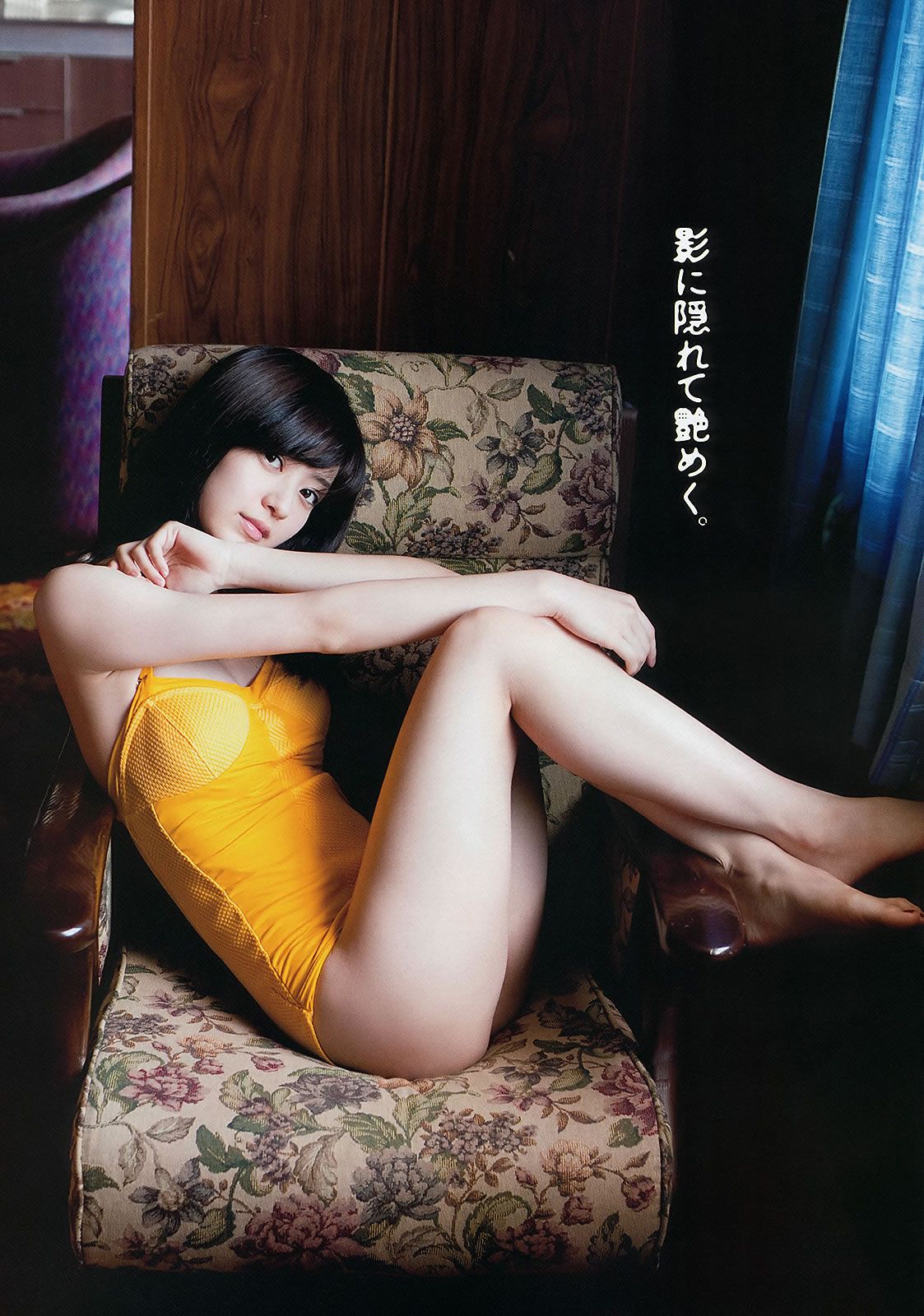[Weekly Playboy] 2012 No.17 逢沢りな 中村静香 藤原令子 上野まな 光宗薫 吉沢明歩 他 [44P]