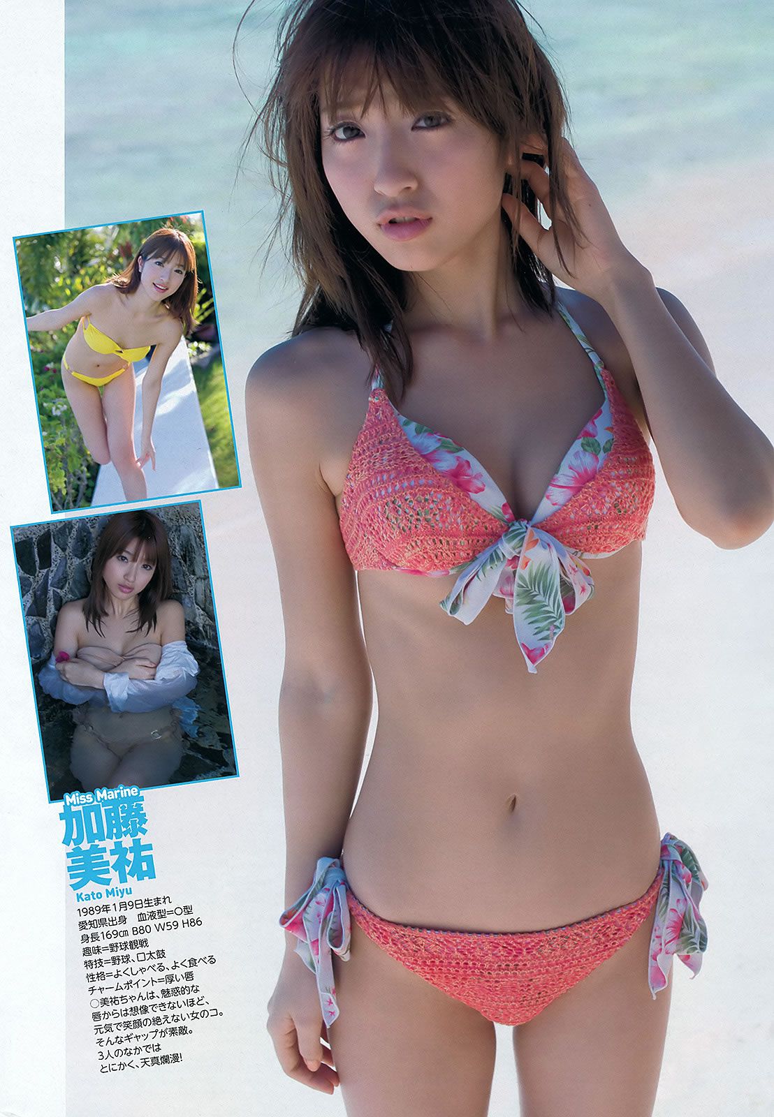 [Weekly Playboy] 2012 No.17 逢沢りな 中村静香 藤原令子 上野まな 光宗薫 吉沢明歩 他 [44P]