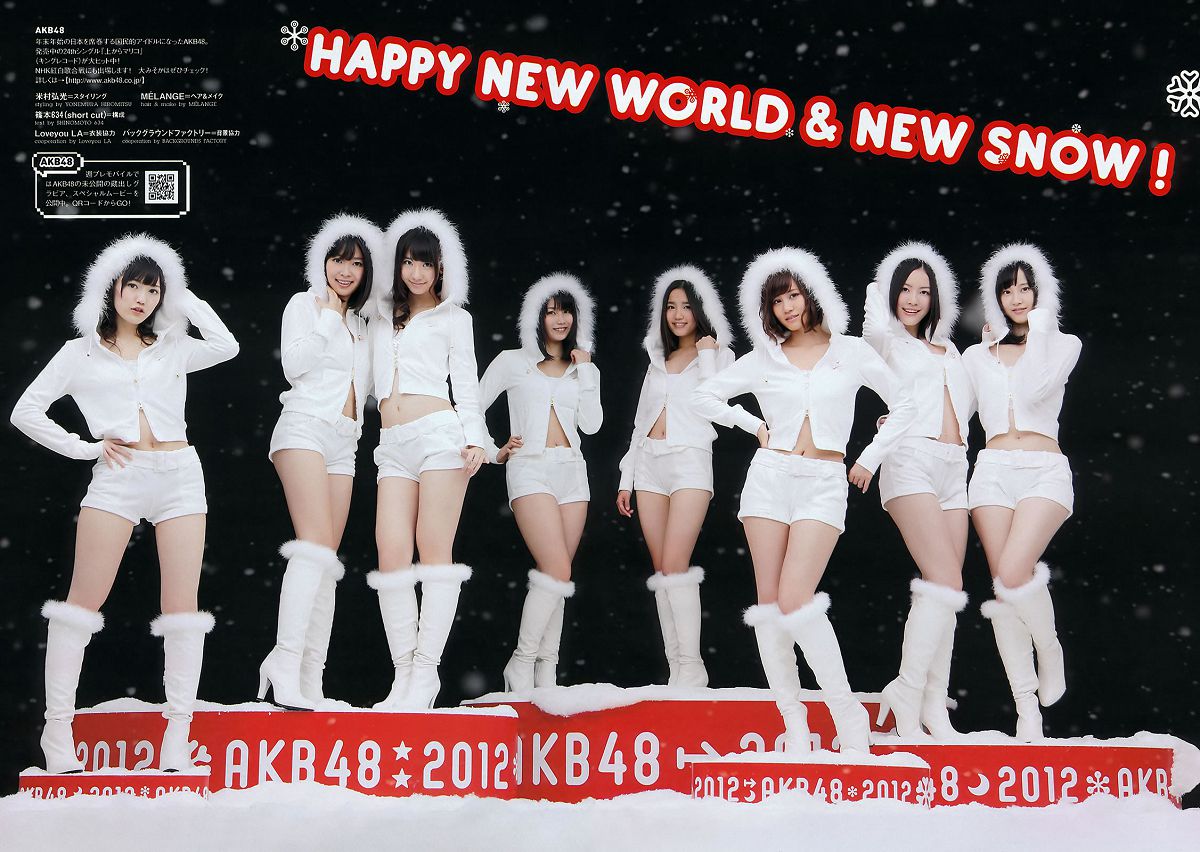 [Weekly Playboy] 2012 No.01-02 AKB48 横山ルリカ 佐藤寛子 西田有沙 仲村みう 吉木りさ [45P]