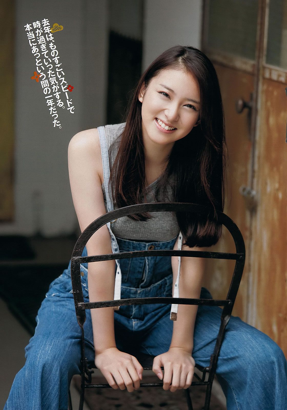 [Weekly Playboy] 2012 No.03-04 武井咲 高柳明音 鈴木ちなみ 小池里奈 磯山さやか [48P]