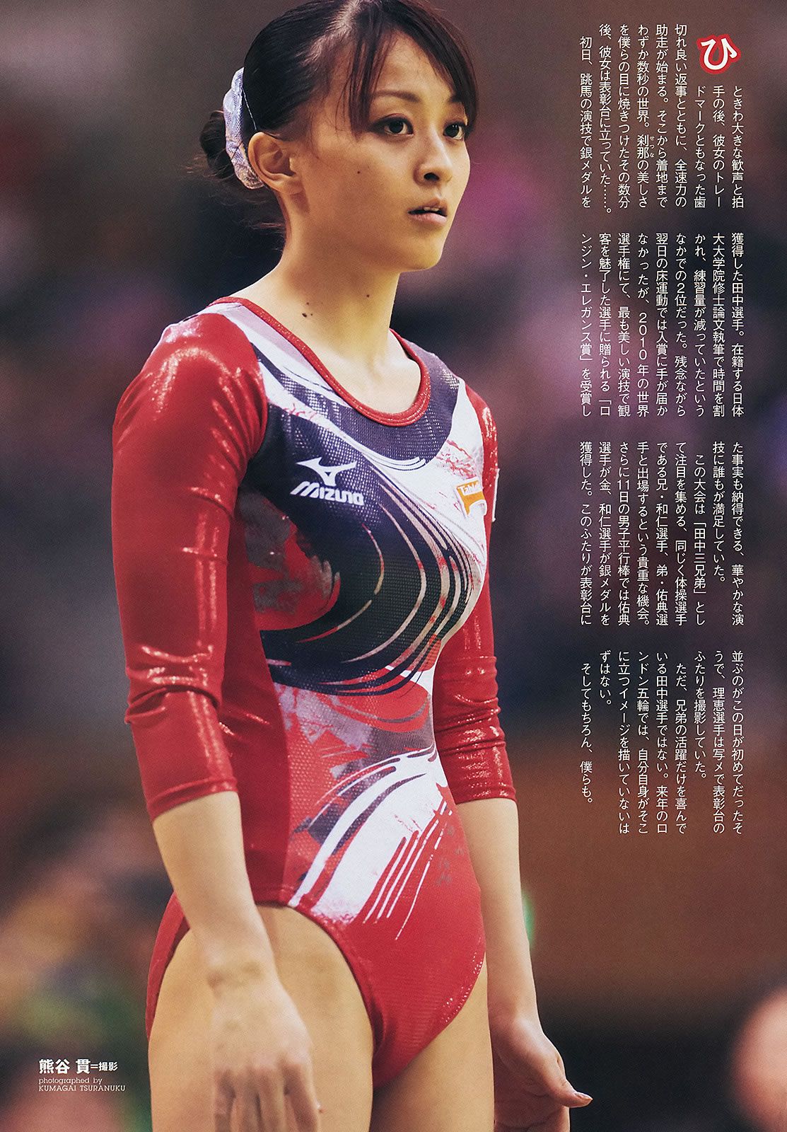 [Weekly Playboy] 2012 No.03-04 武井咲 高柳明音 鈴木ちなみ 小池里奈 磯山さやか [48P]
