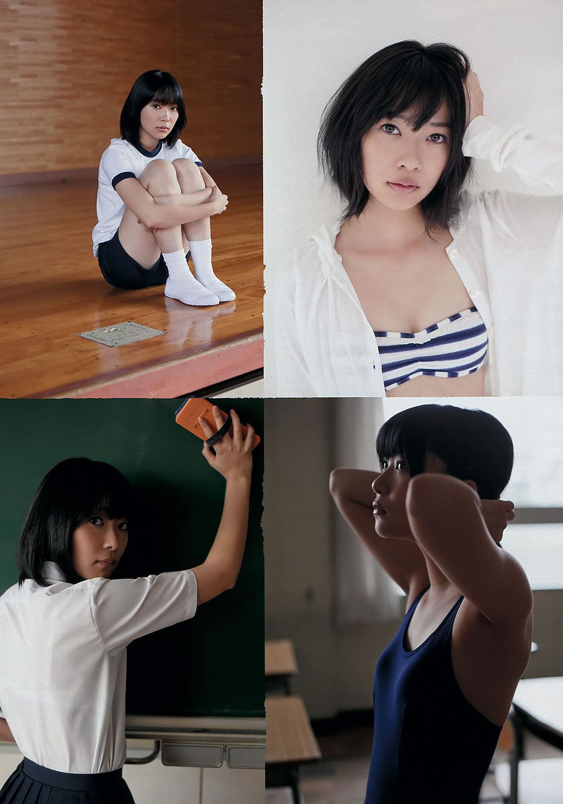 [Weekly Playboy] 2012 No.05 前田敦子 和田絵莉 寺田ちひろ 川村ゆきえ 指原莉乃 由愛可奈 [41P]