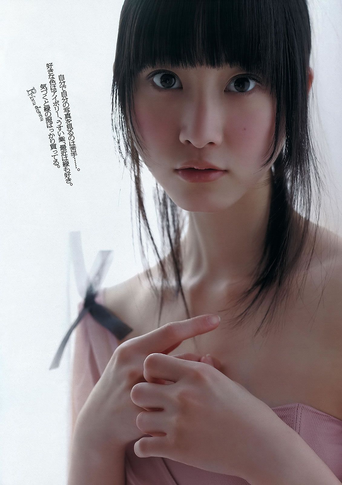 [Weekly Playboy] 2012 No.06 池田夏希 木村文乃 西田あい 9nine 宇佐美里香 [41P]