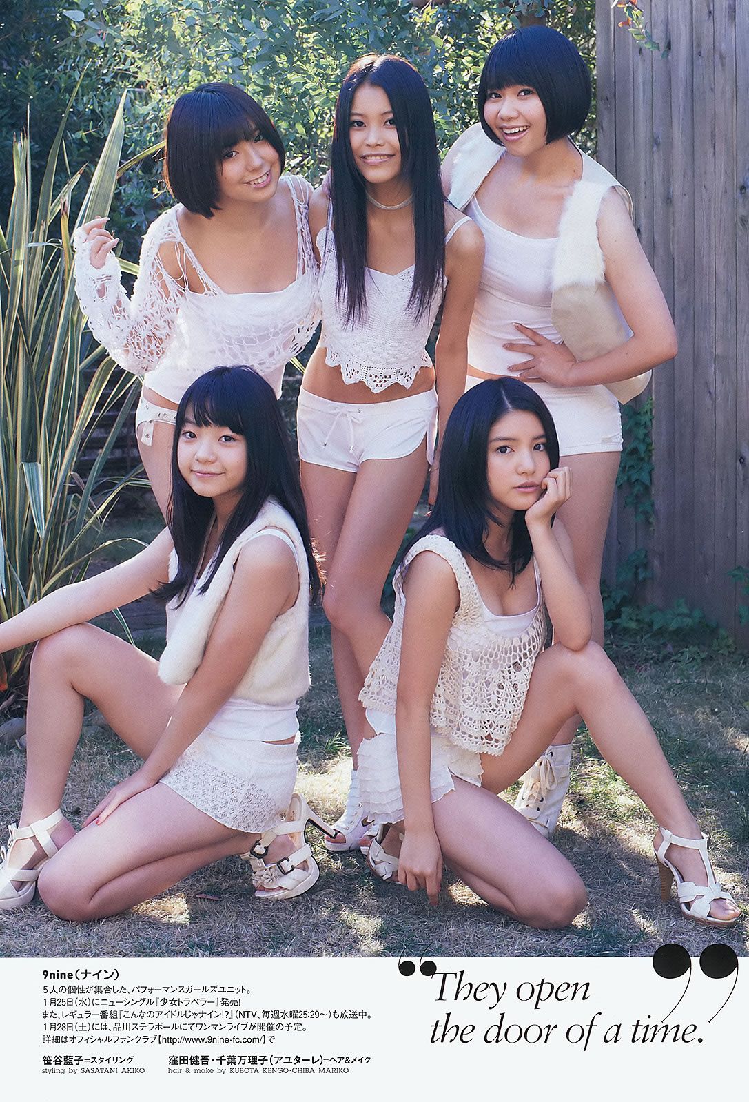 [Weekly Playboy] 2012 No.06 池田夏希 木村文乃 西田あい 9nine 宇佐美里香 [41P]