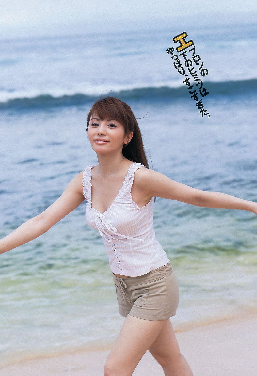 [Weekly Playboy] 2012 No.07 桐谷美玲 光宗薫 愛沢新菜 森田涼花 森崎友紀 市道真央 立花陽香 壇密 [44P]