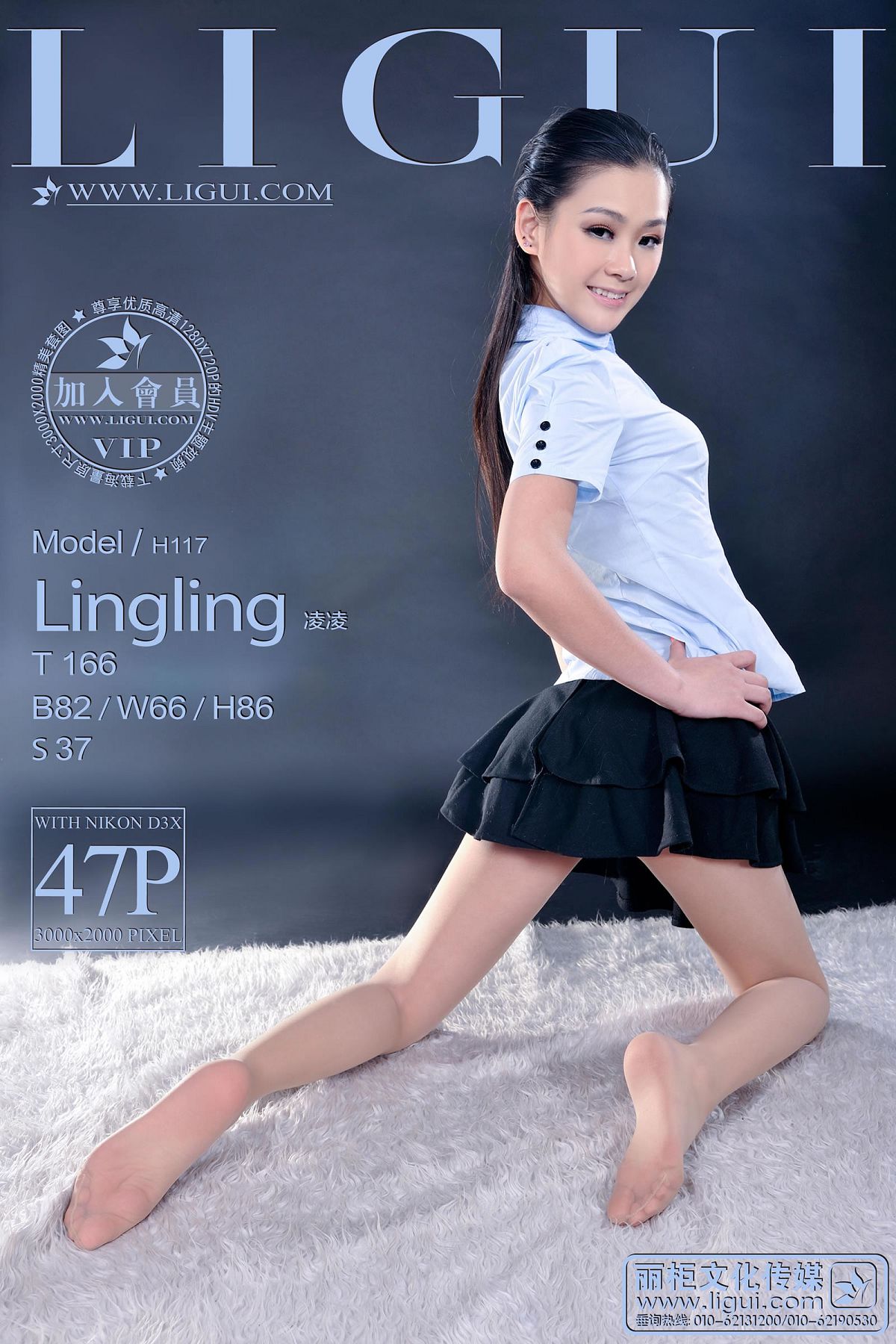 [Ligui] 丽柜 2013.03.08 Model 凌凌 [47P]