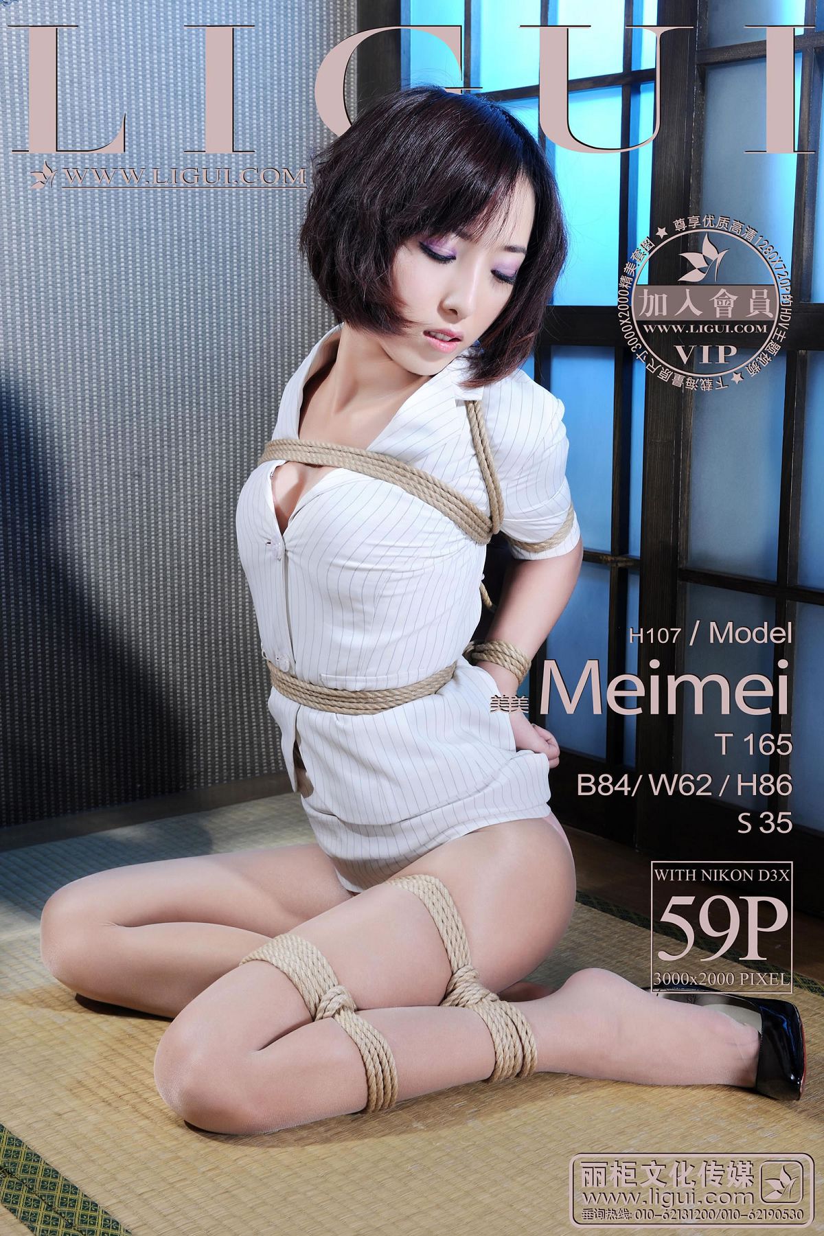[Ligui] 丽柜 2013.03.15 Model 美美 [43P]