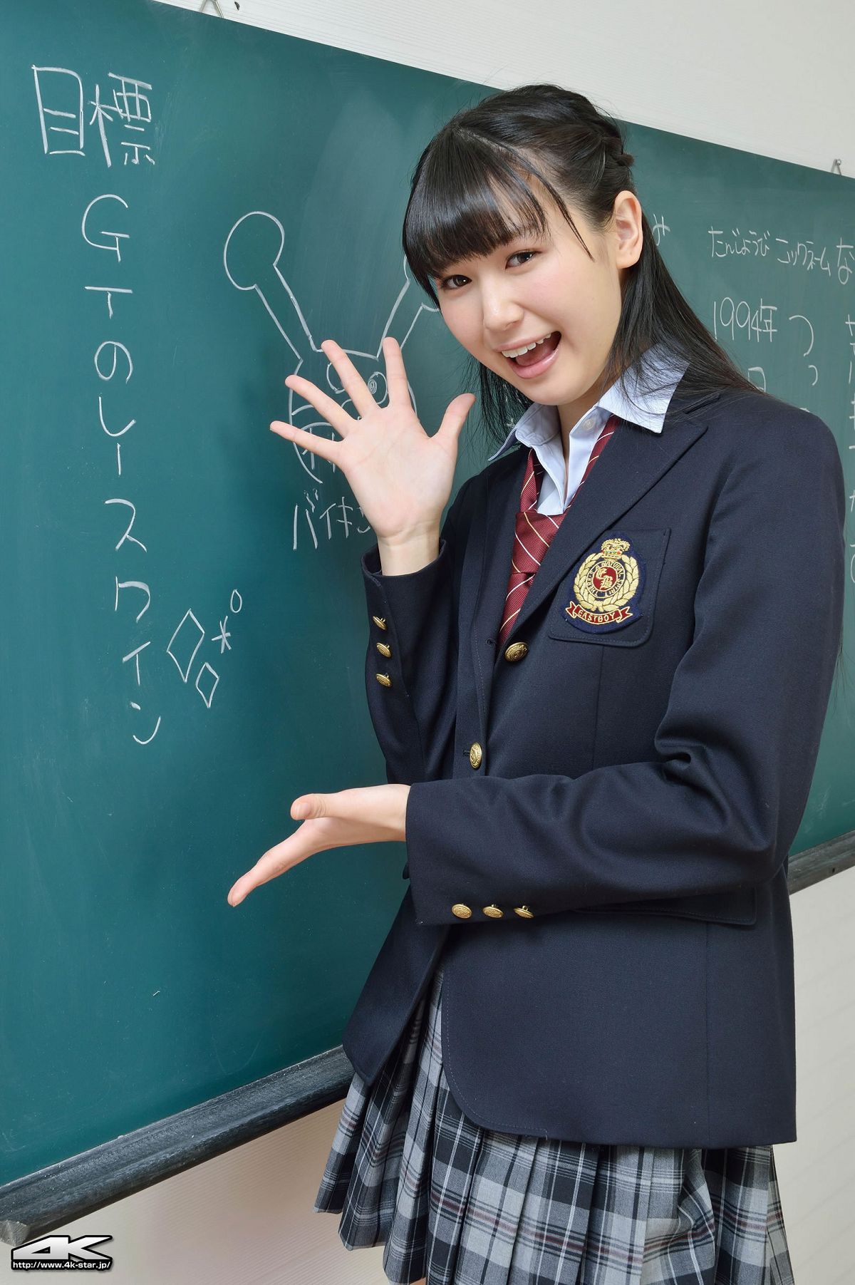 [4K-STAR] 2013.03.31 NO.00116 Tsukasa Arai 荒井つかさ - 制服 [116P]