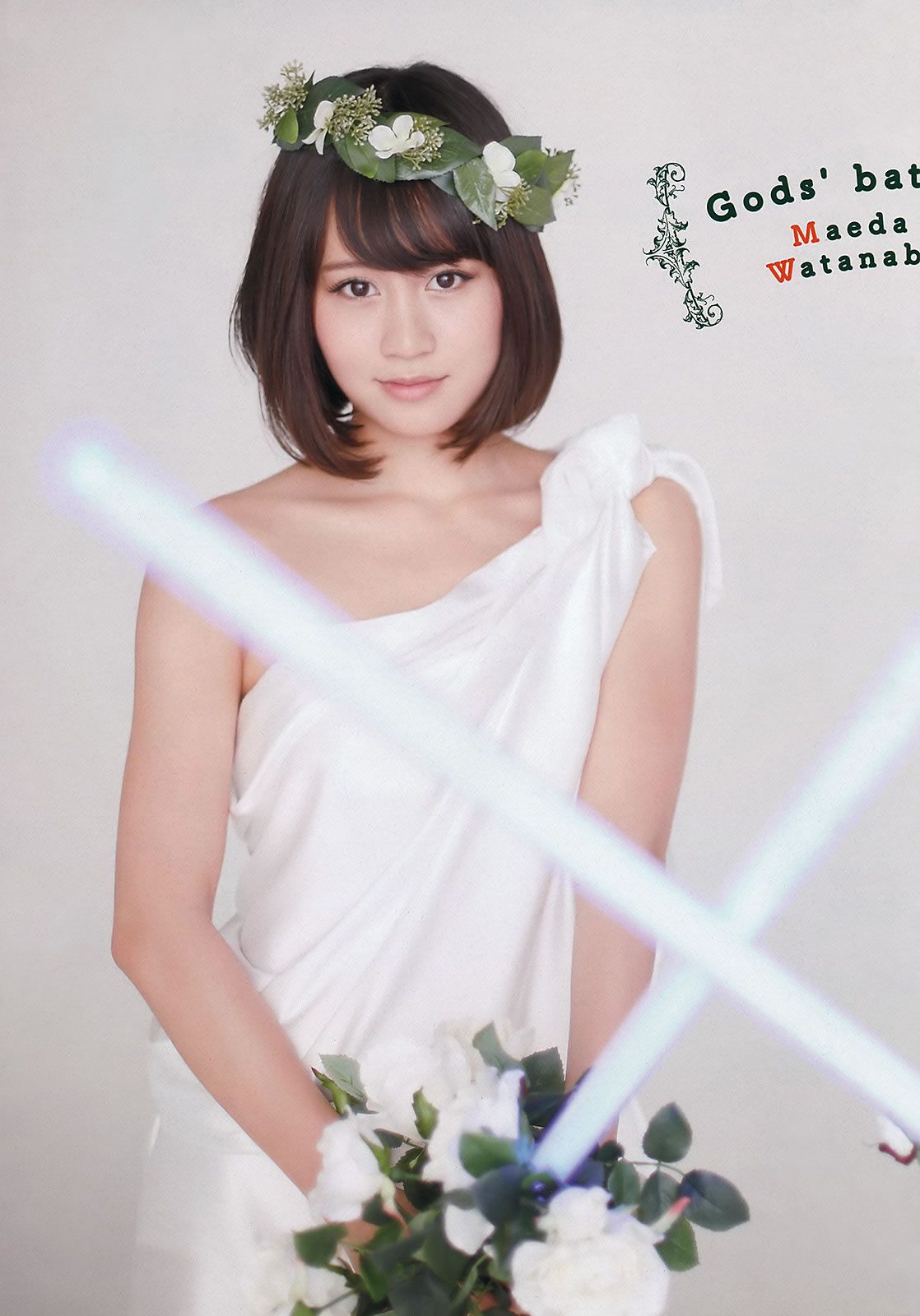 [Weekly Playboy] 2012 No.23 前田敦子×渡辺麻友 遠藤舞 杉本有美 有末麻祐子 岩佐真悠子 柏木美里 石田晴香 Rio 村上友梨 [42P]