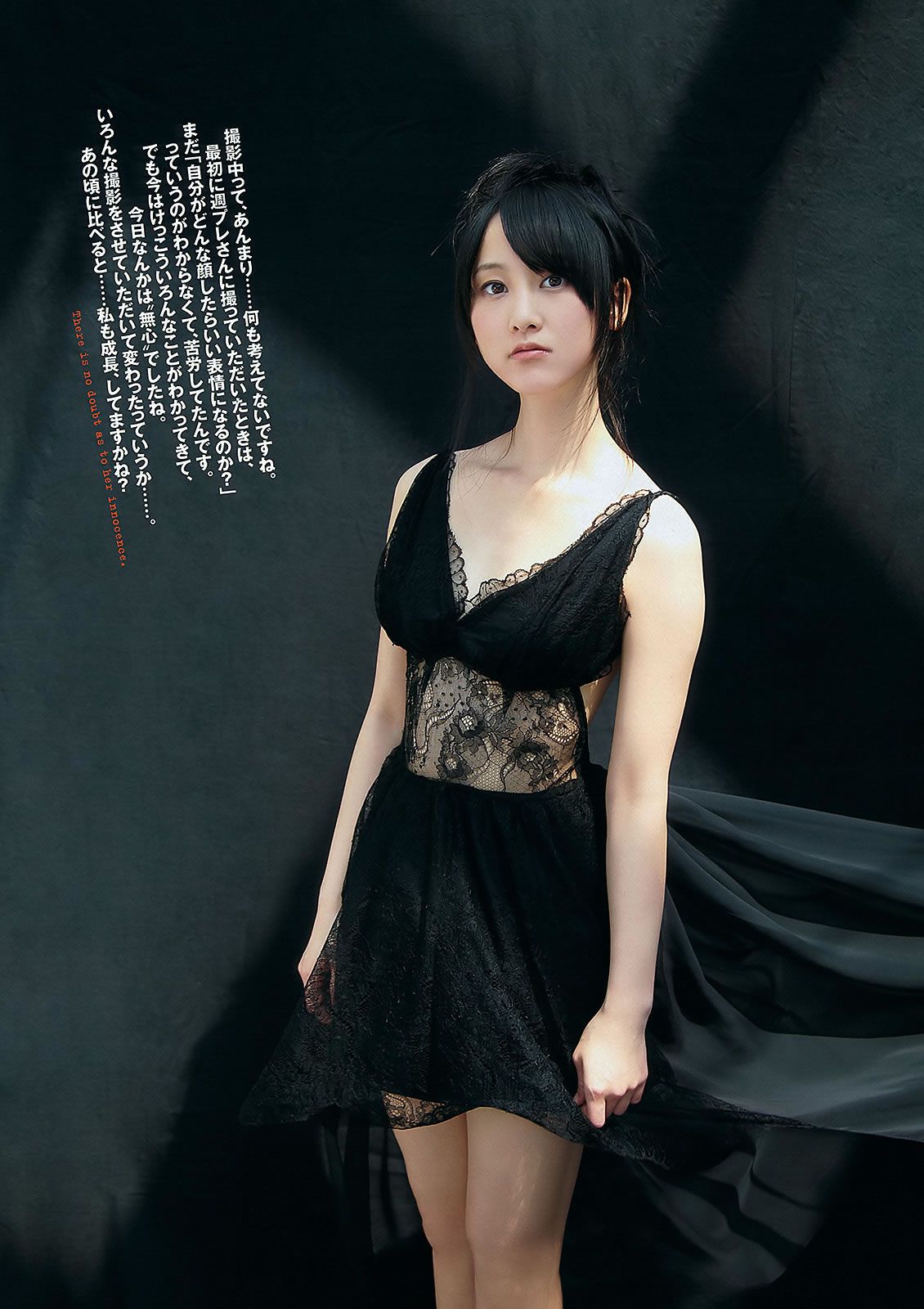 [Weekly Playboy] 2012 No.25 松井玲奈 大场美奈 丸高爱実 小原春香 青木爱 关根みなみ AKB48 他 [48P]