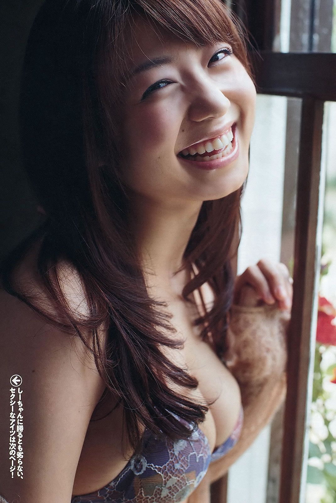 [Weekly Playboy] 2012 No.29 ももいろクローバーZ 宮﨑香蓮 大野いと マギー 小池唯 中村静香 加賀美セイラ 黒川芽以 他 [42P]