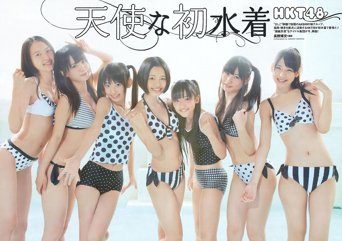 [Weekly Playboy] 2012 No.30 柏木由紀 HKT48 山本舞衣子 杉本有美 広瀬アリス 刈谷友衣子 星美りか [42P]