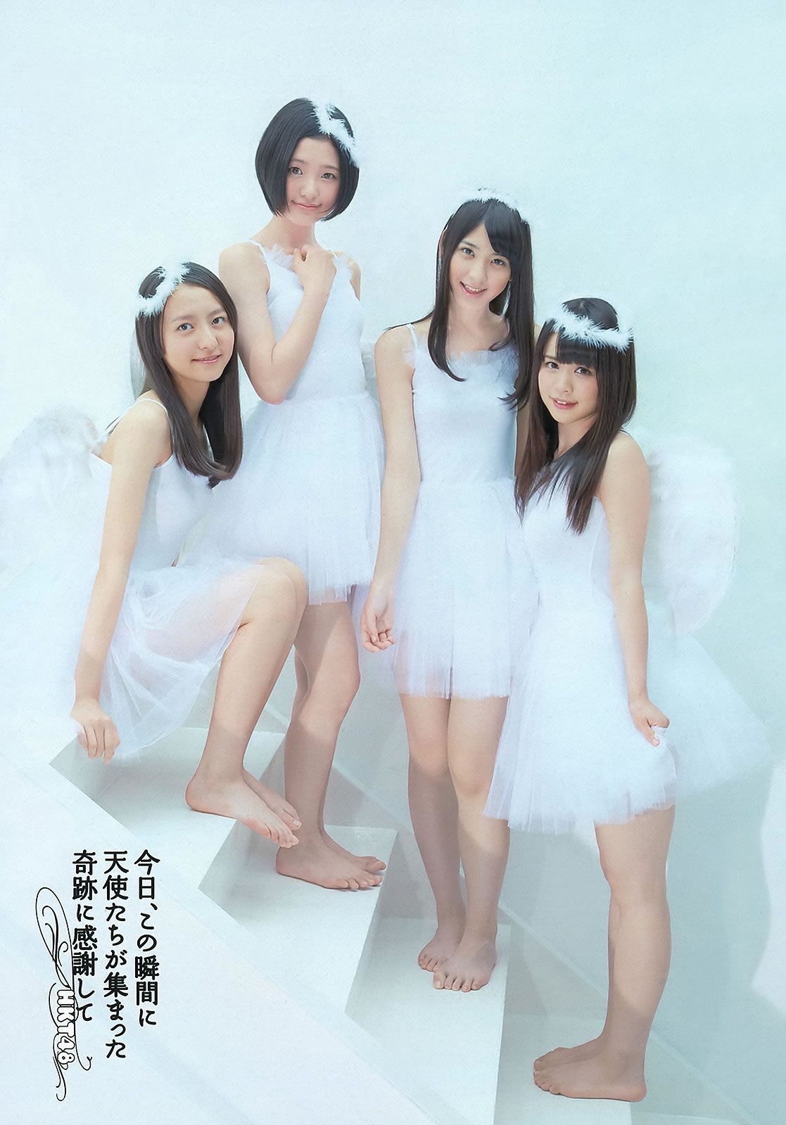 [Weekly Playboy] 2012 No.30 柏木由紀 HKT48 山本舞衣子 杉本有美 広瀬アリス 刈谷友衣子 星美りか [42P]