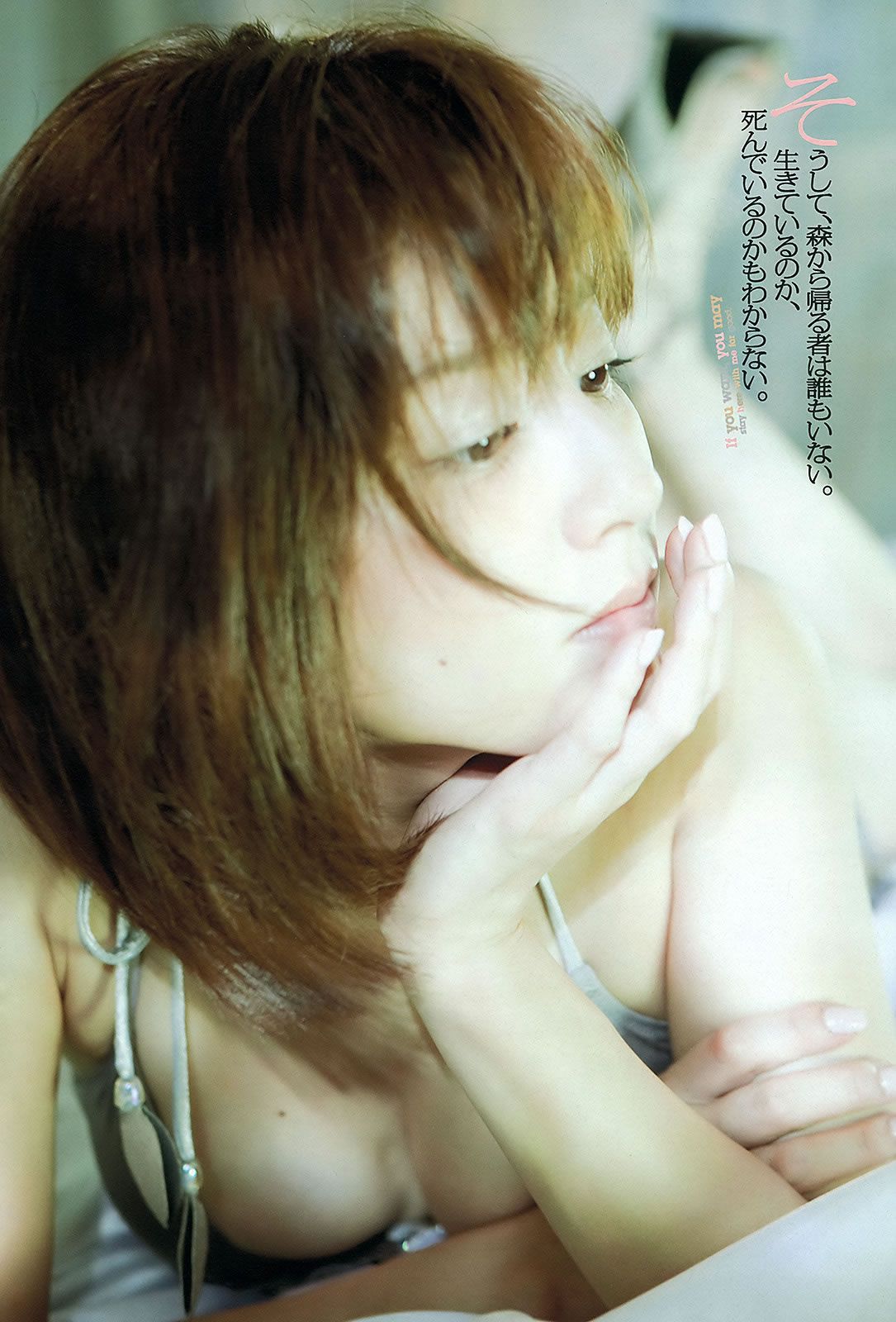 [Weekly Playboy] 2012 No.30 柏木由紀 HKT48 山本舞衣子 杉本有美 広瀬アリス 刈谷友衣子 星美りか [42P]