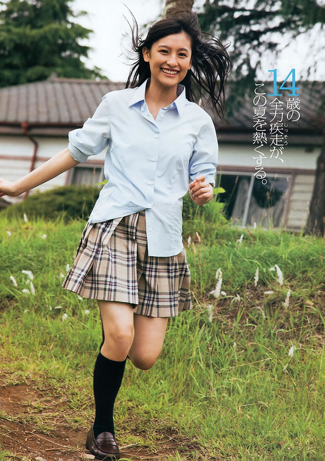 [Weekly Playboy] 2012 No.31 まゆ坂46 佐山彩香 岩田さゆり 森高愛 吉川友 池田夏希 春菜はな 他 [43P]