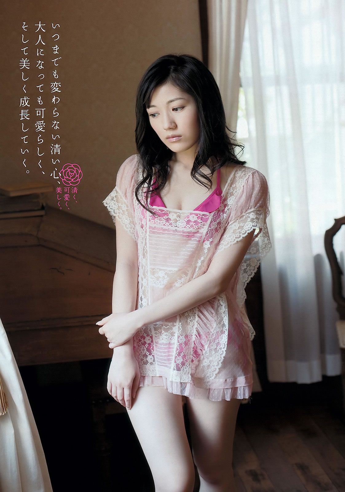 [Weekly Playboy] 2012 No.32 佐山彩香 仁藤みさき 和田絵莉 小島瑠璃子 渡辺麻友 奥仲麻琴 SUPER GiRLS 橋本愛 谷岡恵里子 田中雅美 他 [45P]