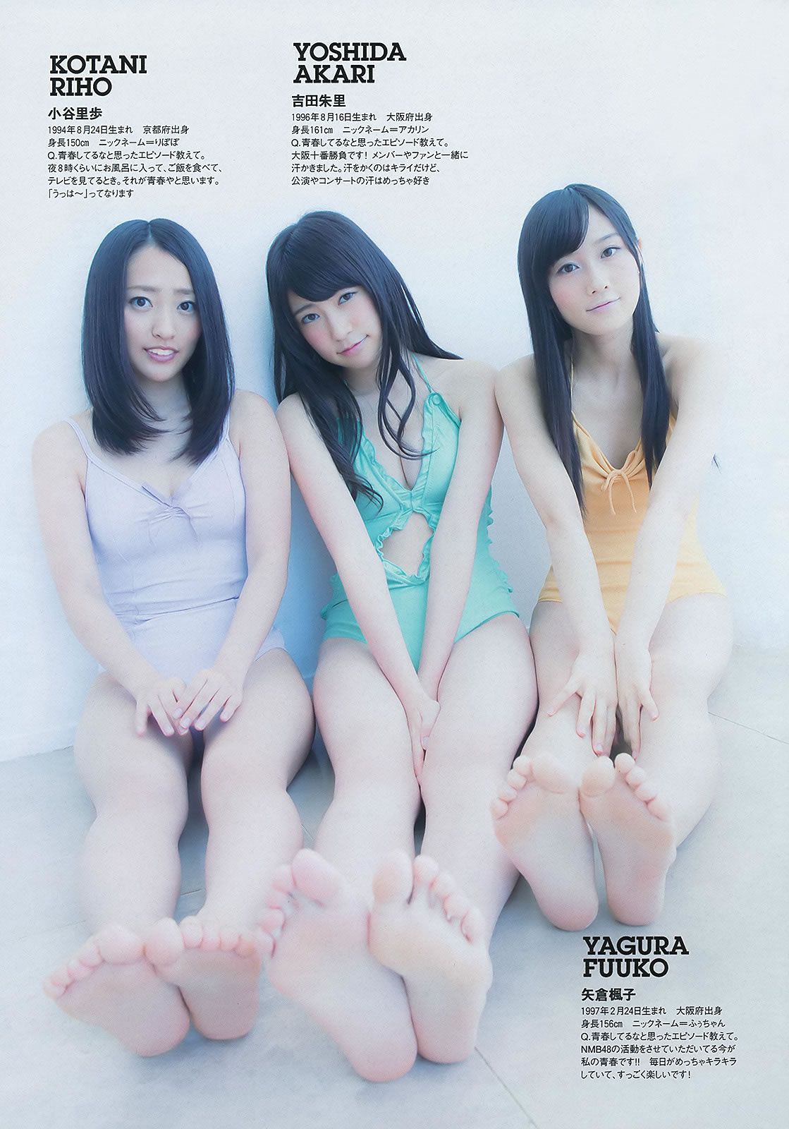 [Weekly Playboy] 2012 No.33 トリンドル玲奈 NMB48 アイドリング!!! 青木愛 栗原恵 佐山彩香 立花陽香 脊山麻理子 成海璃子 他 [39P]