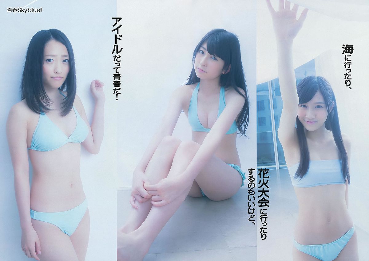 [Weekly Playboy] 2012 No.33 トリンドル玲奈 NMB48 アイドリング!!! 青木愛 栗原恵 佐山彩香 立花陽香 脊山麻理子 成海璃子 他 [39P]