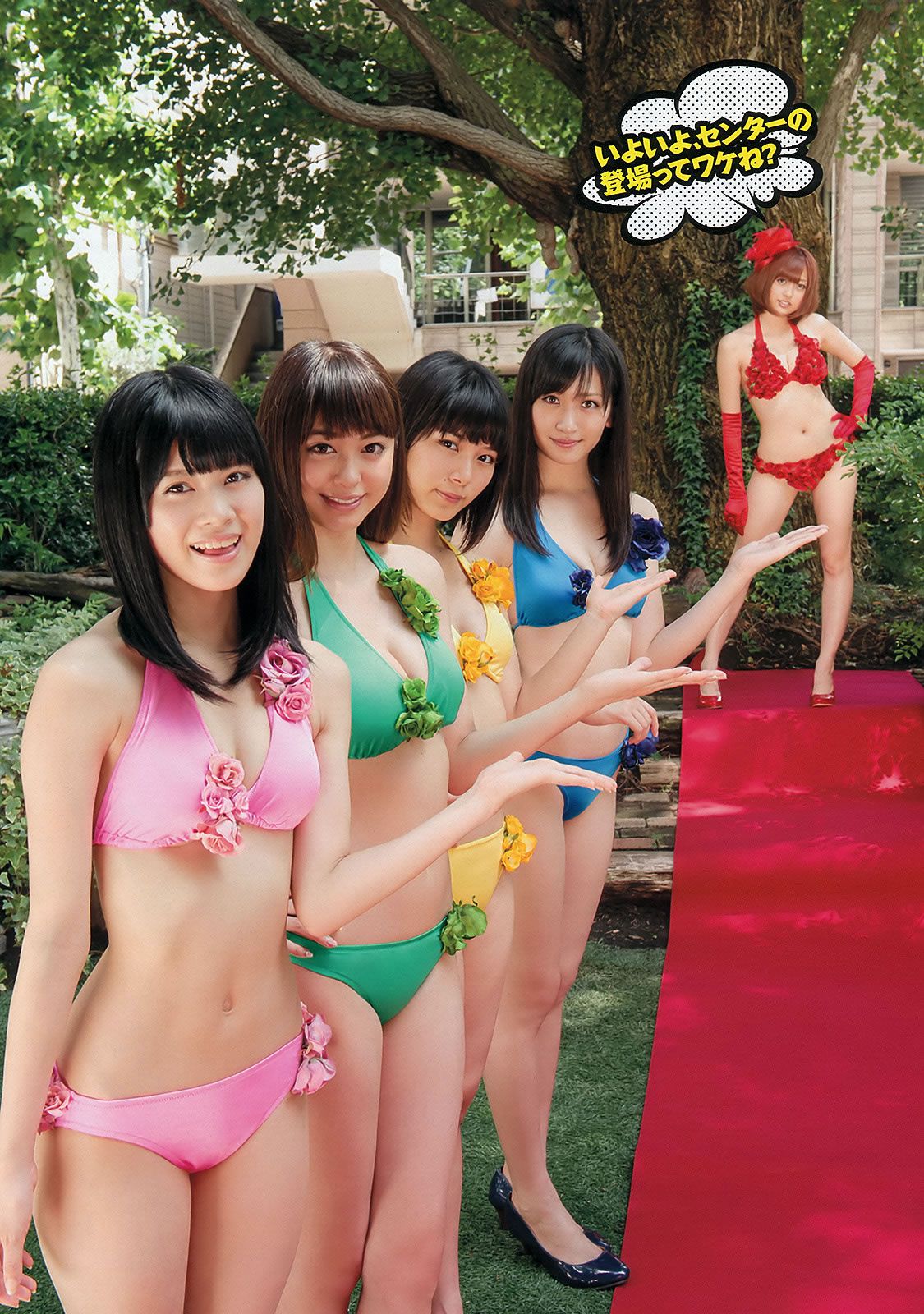 [Weekly Playboy] 2012 No.33 トリンドル玲奈 NMB48 アイドリング!!! 青木愛 栗原恵 佐山彩香 立花陽香 脊山麻理子 成海璃子 他 [39P]