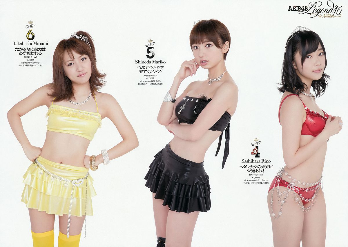 [Weekly Playboy] 2012 No.34-35 AKB48 篠崎愛 ももいろクローバーZ 田代さやか 宮﨑宣子 阪井あゆみ [32P]