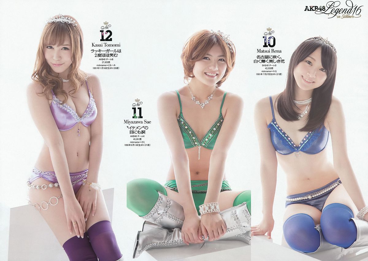 [Weekly Playboy] 2012 No.34-35 AKB48 篠崎愛 ももいろクローバーZ 田代さやか 宮﨑宣子 阪井あゆみ [32P]
