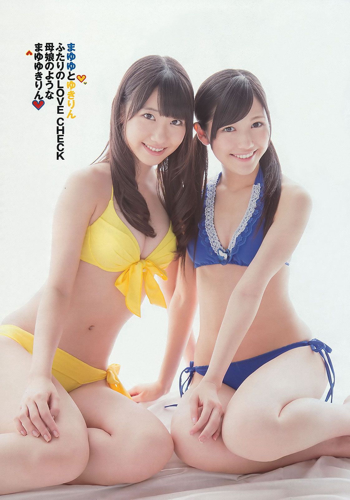 [Weekly Playboy] 2012 No.36 AKB48 前田敦子 梨里杏 岡田紗佳 長野美郷 高見侑里 小嶋陽菜 彩夢 成瀬心美 篠崎愛 他 [58P]