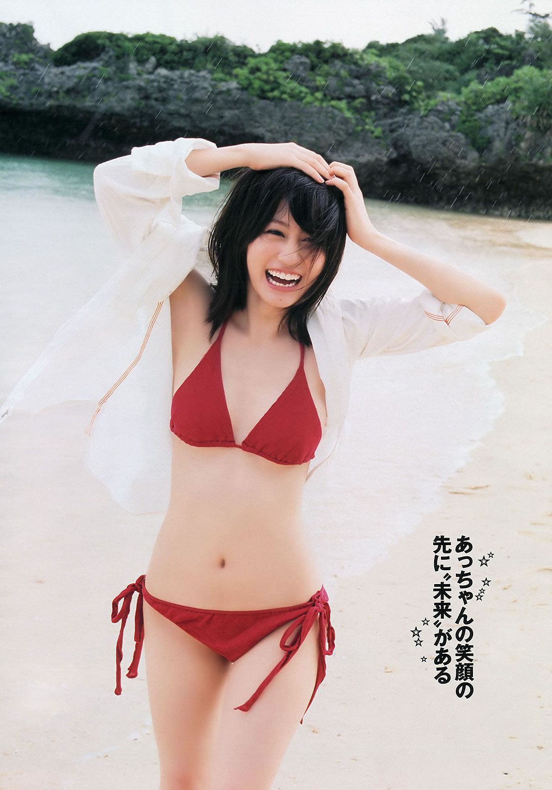 [Weekly Playboy] 2012 No.36 AKB48 前田敦子 梨里杏 岡田紗佳 長野美郷 高見侑里 小嶋陽菜 彩夢 成瀬心美 篠崎愛 他 [58P]