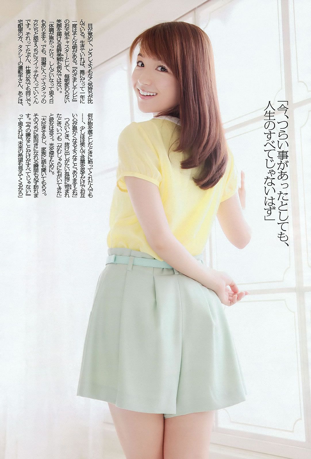 [Weekly Playboy] 2012 No.36 AKB48 前田敦子 梨里杏 岡田紗佳 長野美郷 高見侑里 小嶋陽菜 彩夢 成瀬心美 篠崎愛 他 [58P]