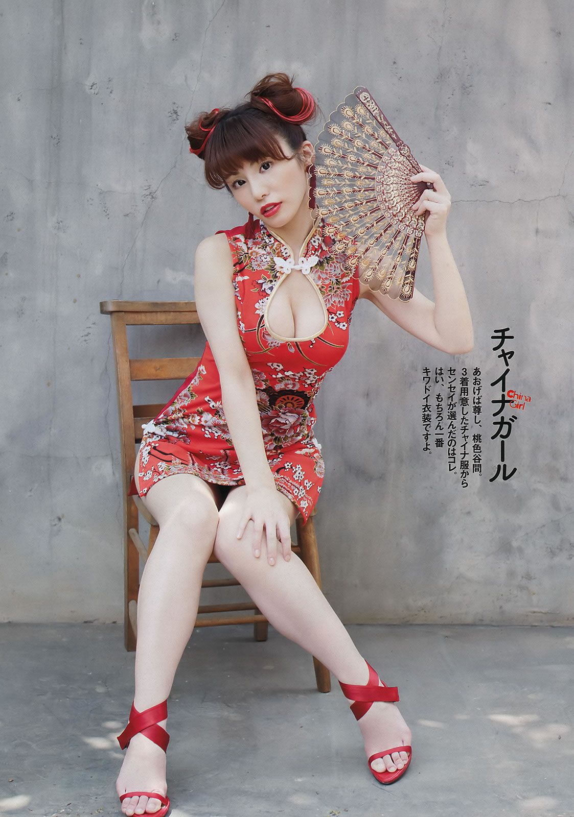 [Weekly Playboy] 2012 No.39 松井珠理奈 NMB48 [43P]