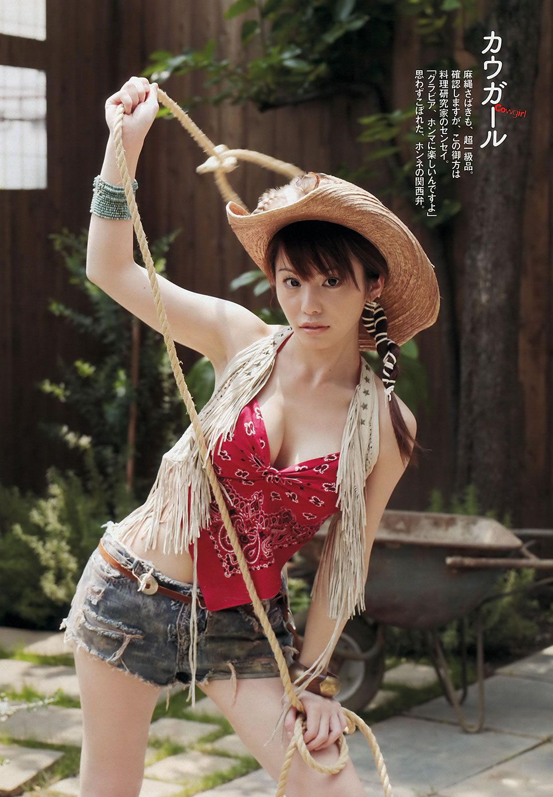 [Weekly Playboy] 2012 No.39 松井珠理奈 NMB48 [43P]