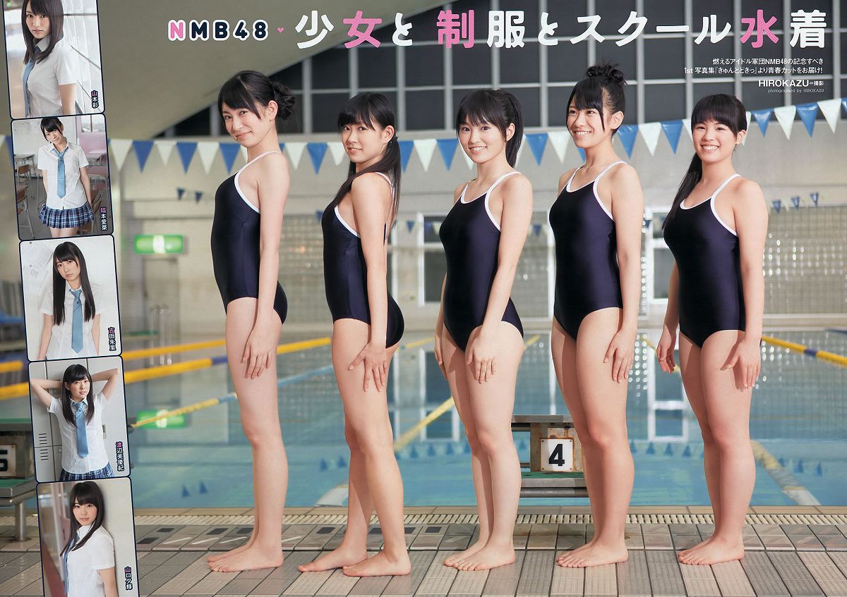 [Weekly Playboy] 2012 No.39 松井珠理奈 NMB48 [43P]