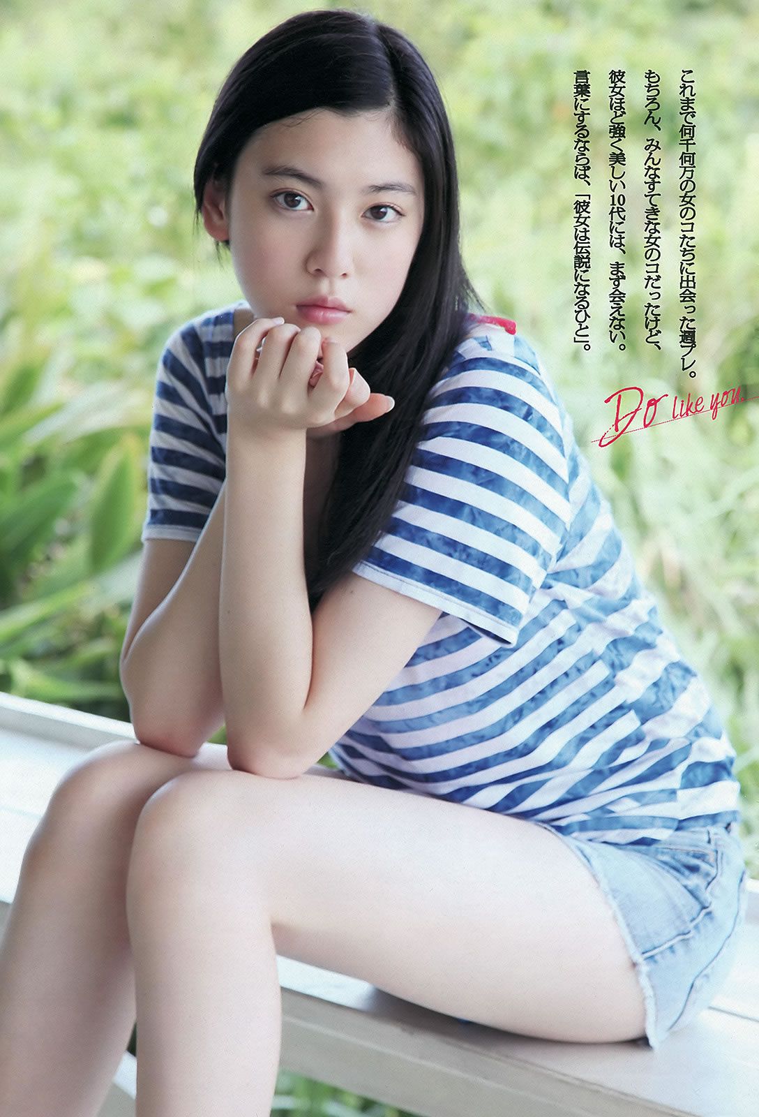 [Weekly Playboy] 2012 No.40 石原さとみ 和田絵莉 モデルガールズ 仁藤みさき 三吉彩花 [30P]
