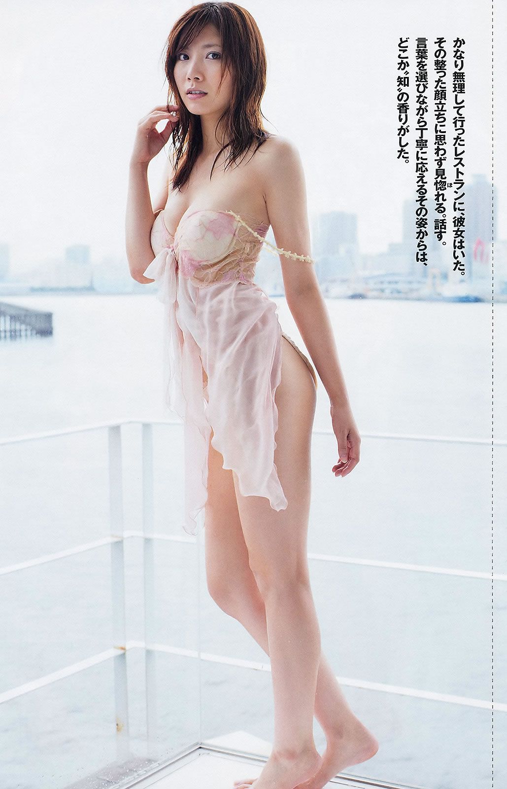 [Weekly Playboy] 2012 No.43 武井咲 吉木りさ 荒井萌 宮澤佐江 澤山璃奈 原アンナ [41P]