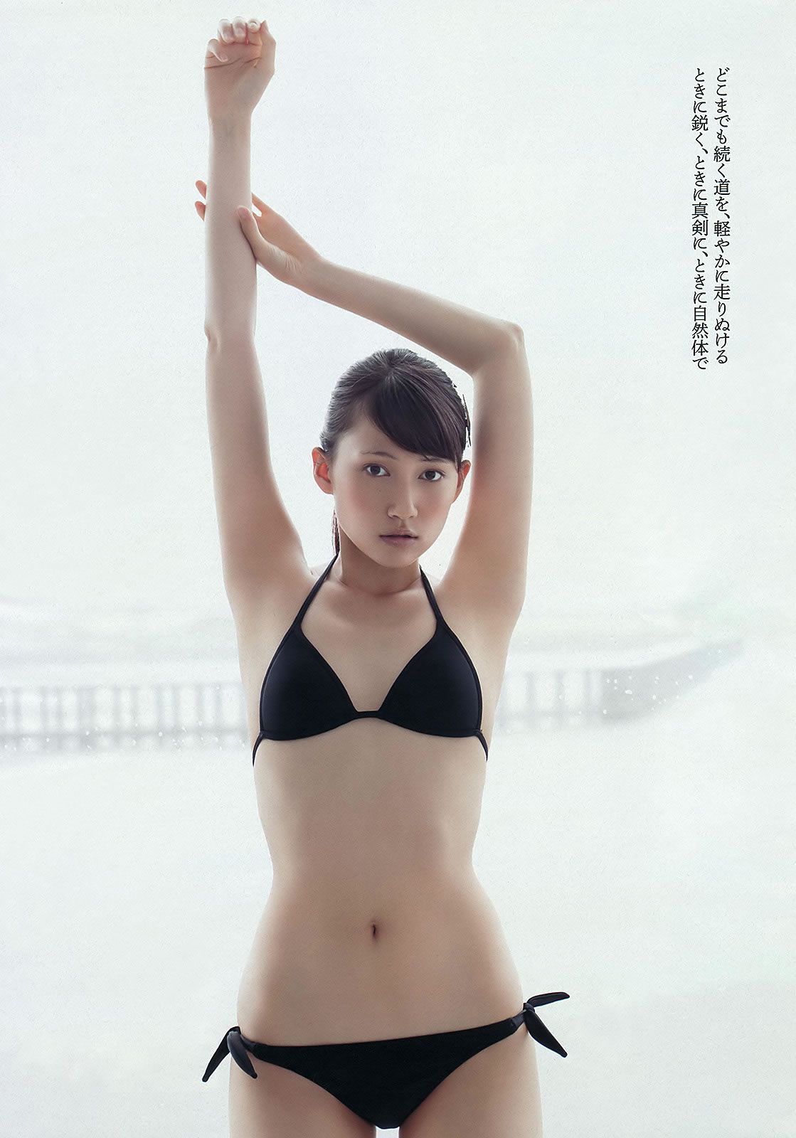 [Weekly Playboy] 2012 No.44 長澤まさみ 大野いと 川口春奈 小池栄子 鎌田紘子 [44P]