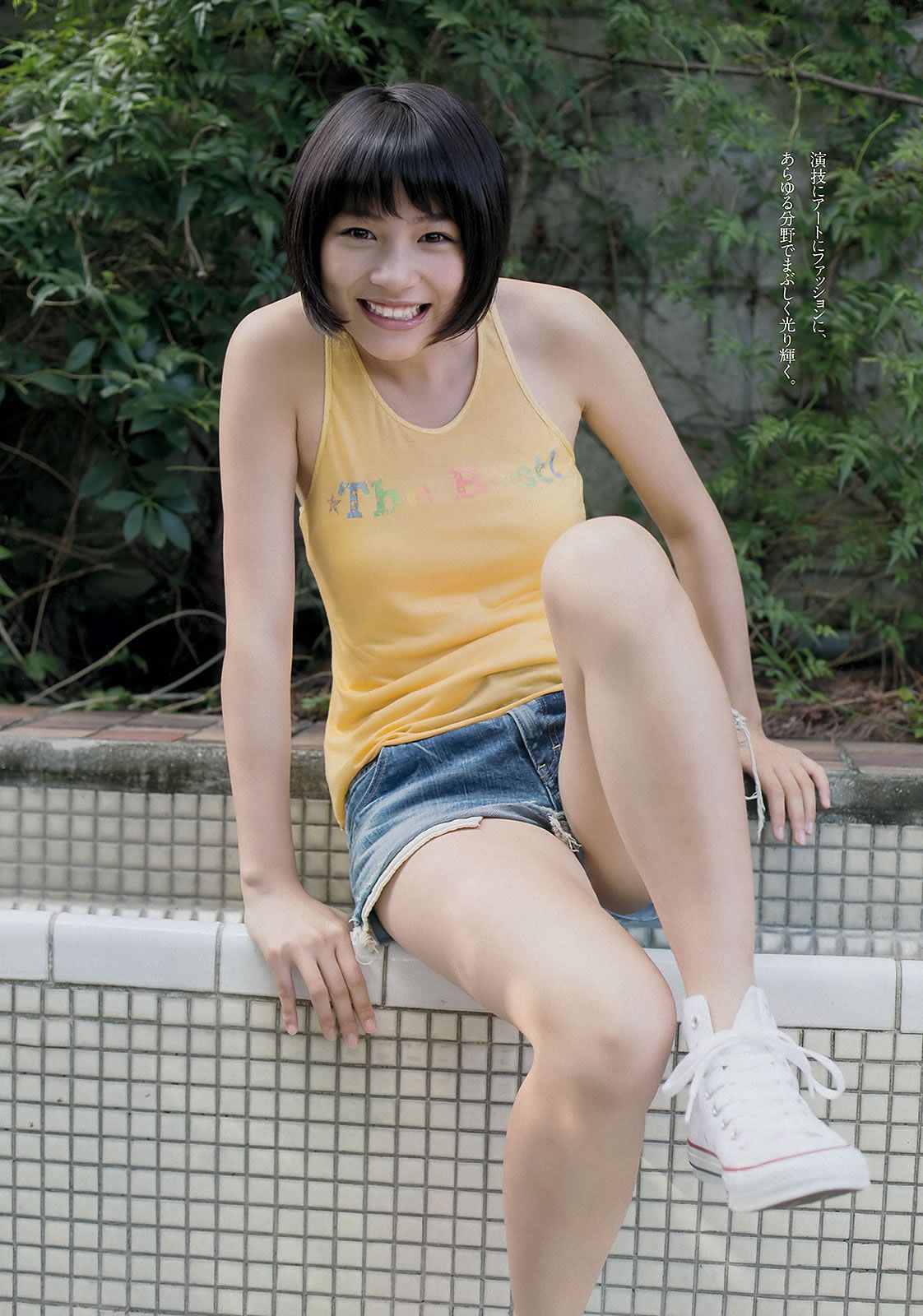 [Weekly Playboy] 2012 No.45 能年玲奈 AKB48 亜里沙 Ili 太田千晶 [40P]