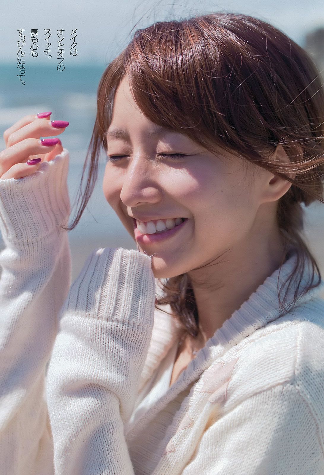 [Weekly Playboy] 2012 No.45 能年玲奈 AKB48 亜里沙 Ili 太田千晶 [40P]