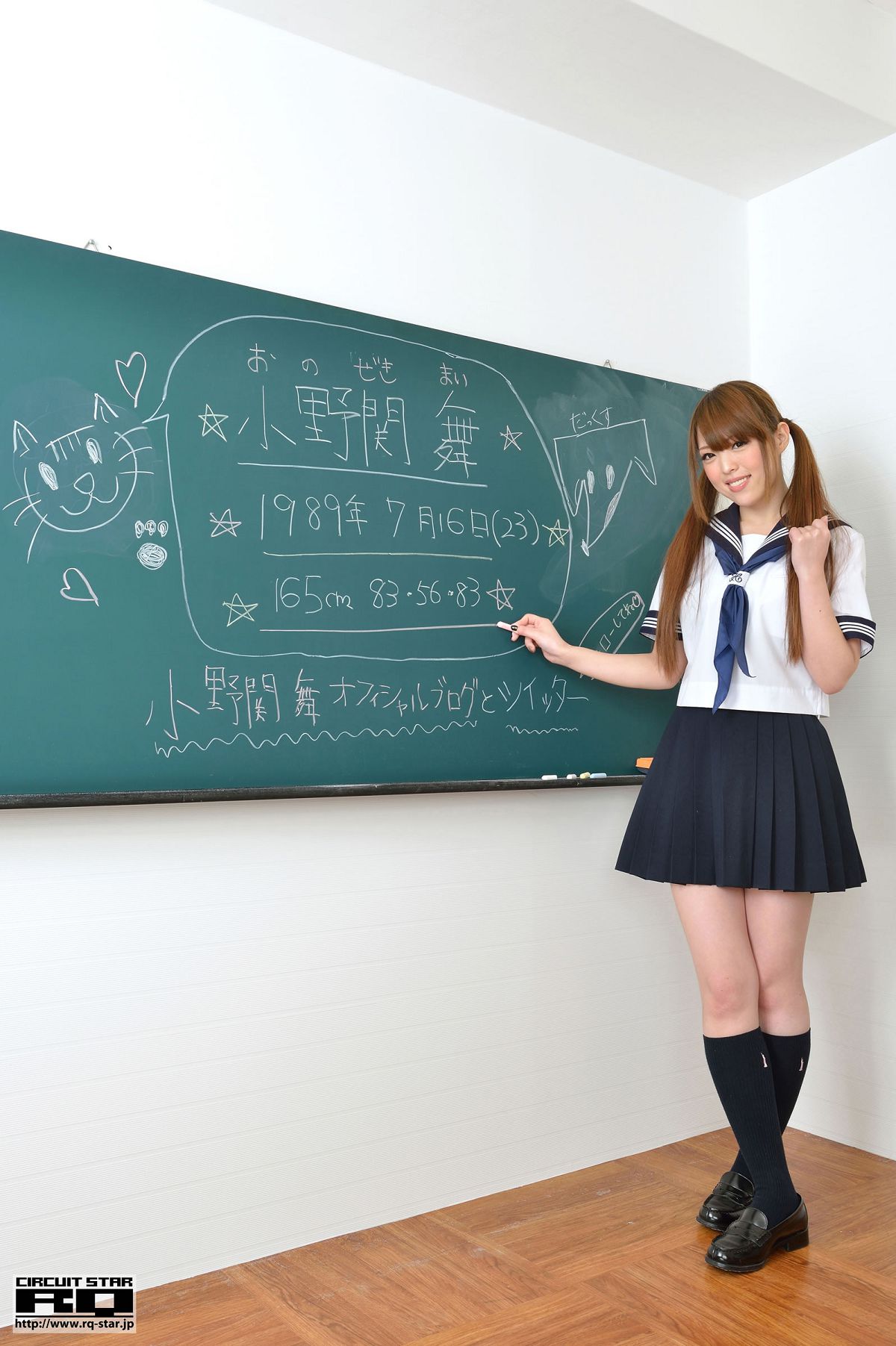 [RQ-STAR] 2013.05.01 NO.00791 Mai Onozeki 小野関舞 School Girl [80P]